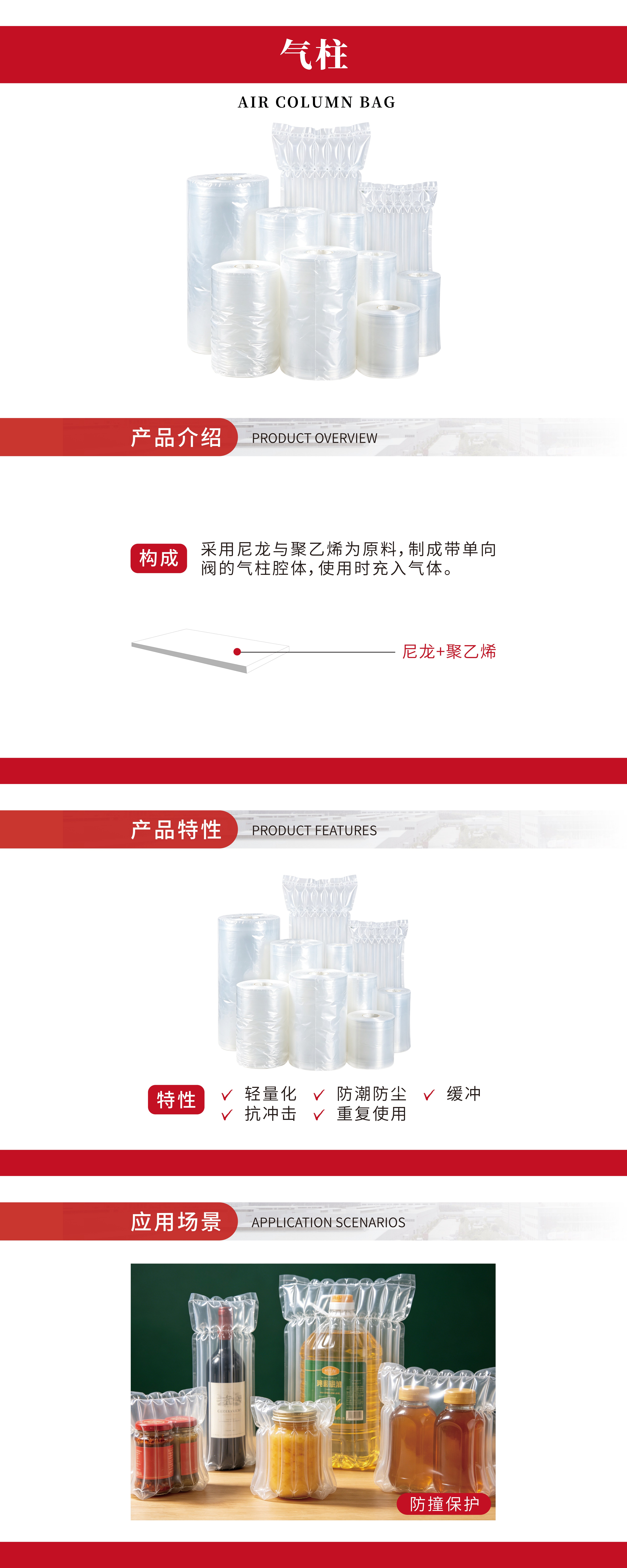 气柱.jpg